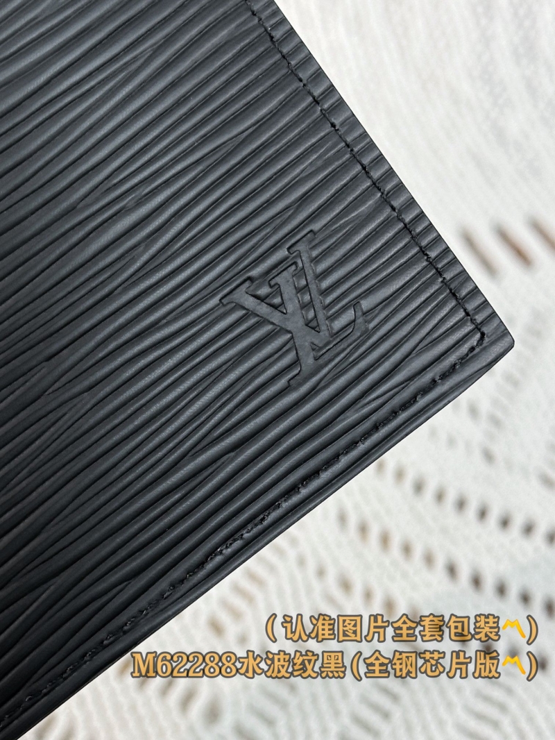 LV Wallets